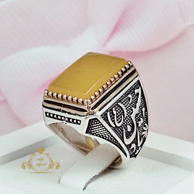 انگشتر عقیق زرد شرف الشمس