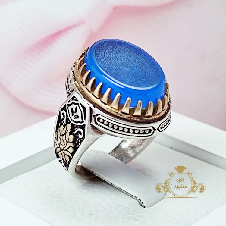 انگشتر مردانه عقیق آبی 16 ذکر