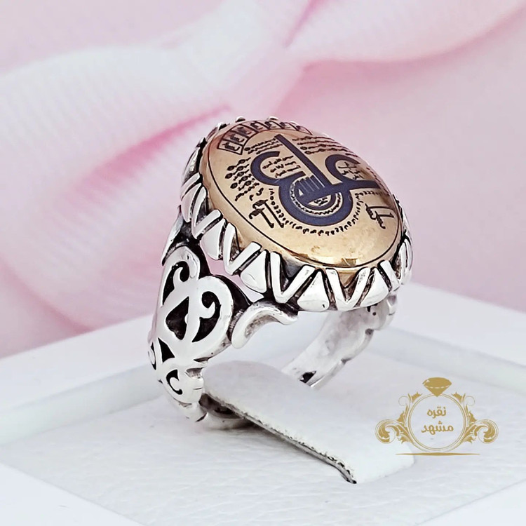 انگشتر مردانه حدید عین علی