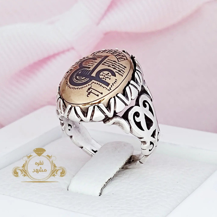 انگشتر مردانه حدید عین علی