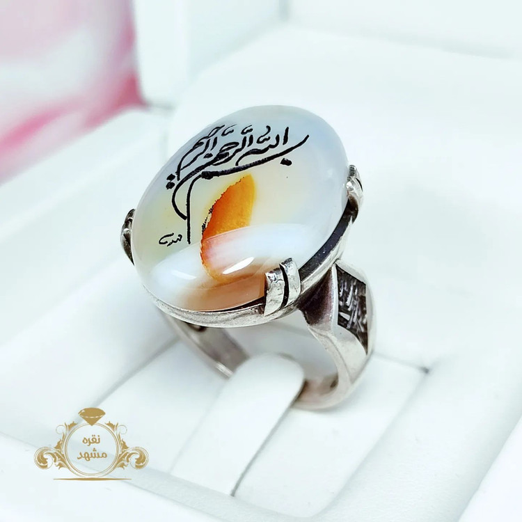 انگشتر مردانه عقیق سفید رنگ دار