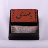 حرز امام جواد علیه السلام روی پوست آهو