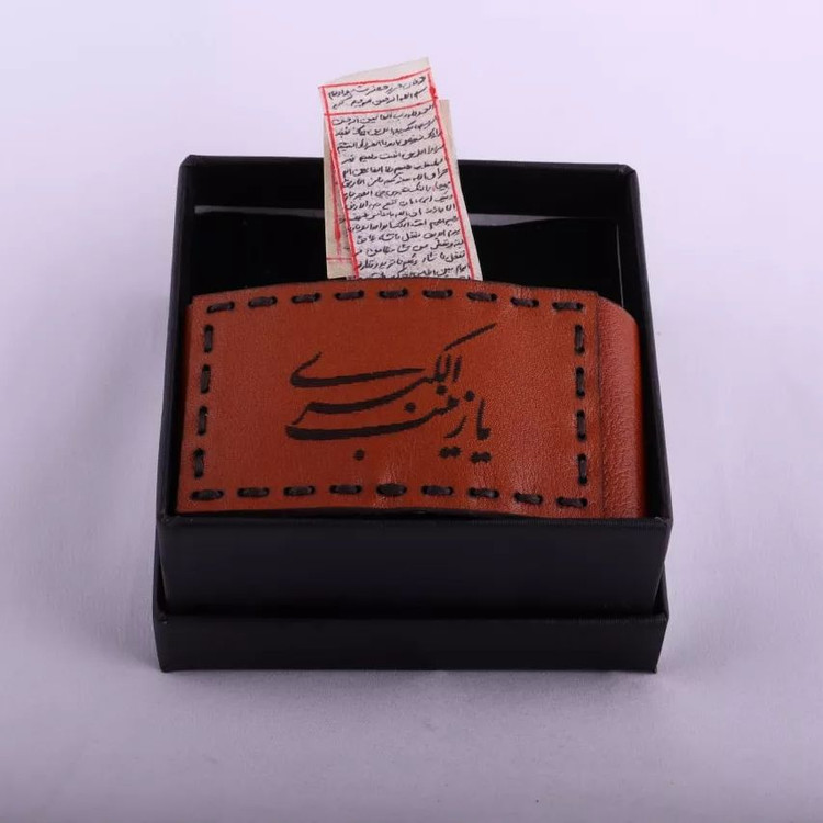 حرز امام جواد علیه السلام روی پوست آهو