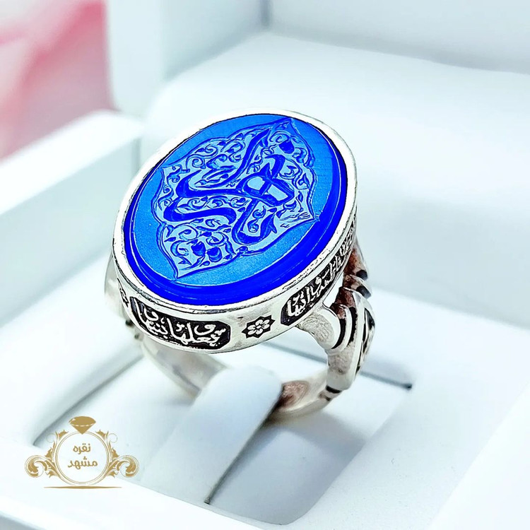 انگشتر مردانه عقیق آبی و حکاکی یا زهرا کار دست