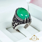 انگشتر مردانه عقیق سبز اصلی با رکاب نقره حکاکی