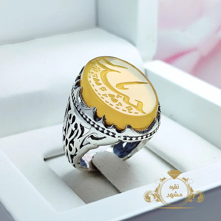 انگشتر مردانه نقره عقیق زرد شرف الشمس