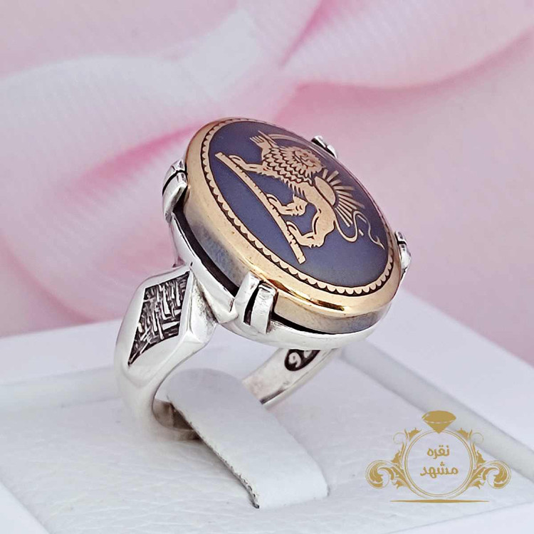 انگشتر مردانه حدید شیر و خورشید