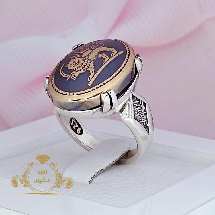 انگشتر مردانه حدید شیر و خورشید