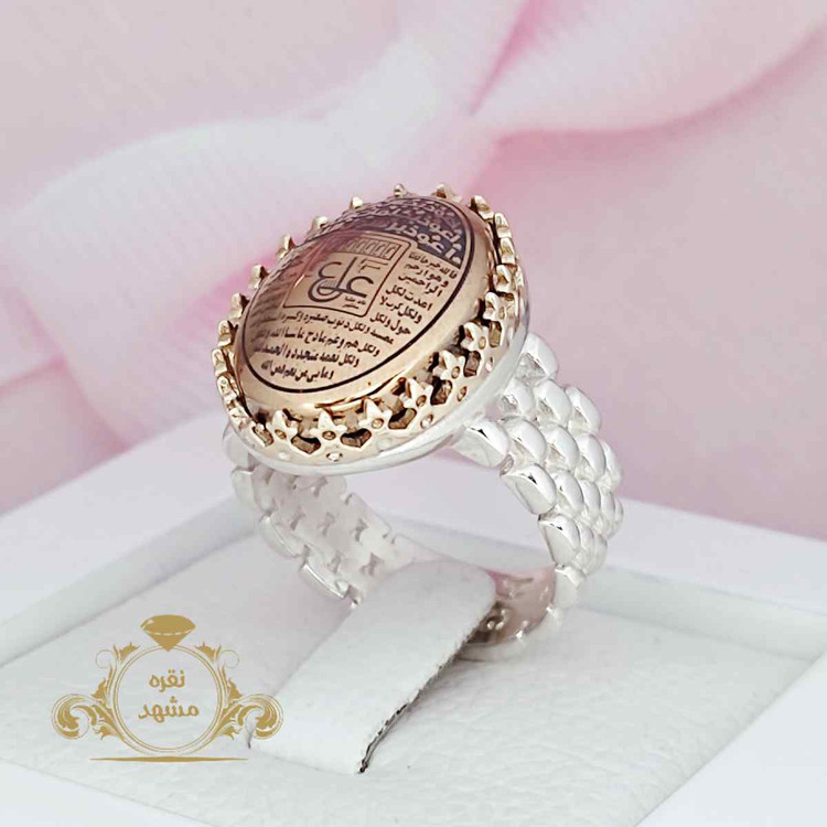 انگشتر نقره مردانه سه جلاله و عین علی