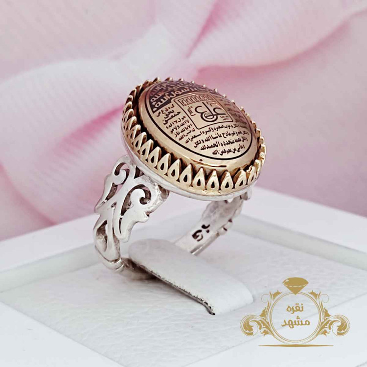 انگشتر نقره مردانه عین علی و سه جلاله