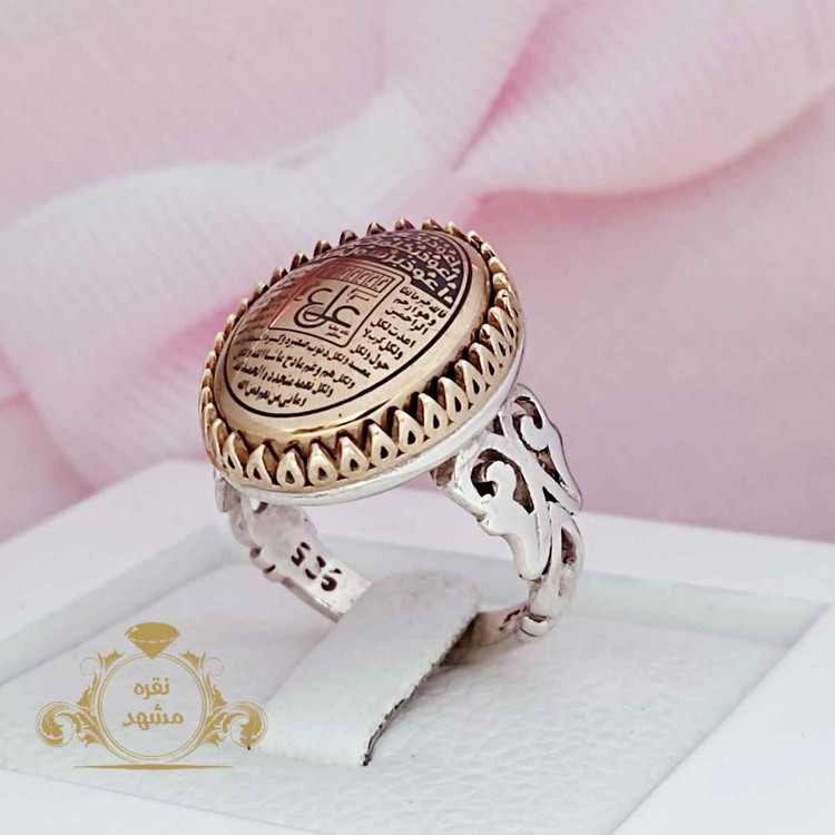 انگشتر نقره مردانه عین علی و سه جلاله