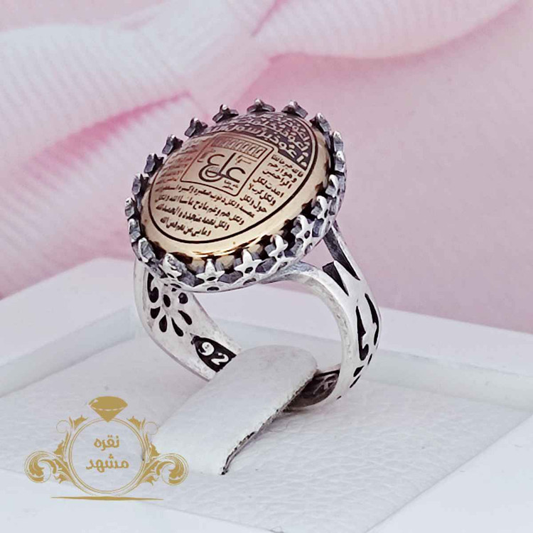 انگشتر نقره مردانه عین علی و سه جلاله