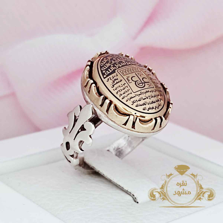 انگشتر نقره مردانه عین علی و سه جلاله