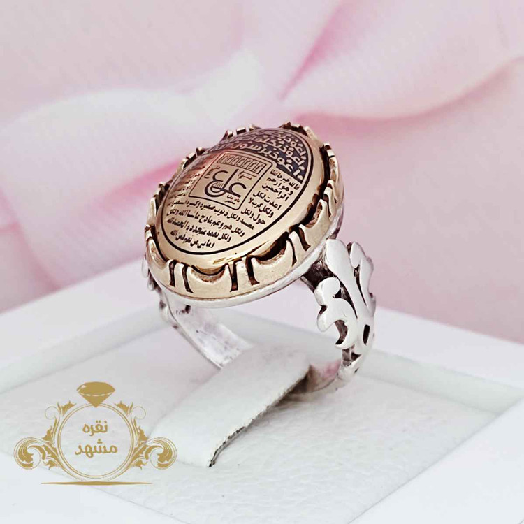 انگشتر نقره مردانه عین علی و سه جلاله