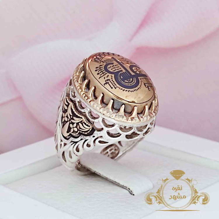 انگشتر مردانه حدید عین علی