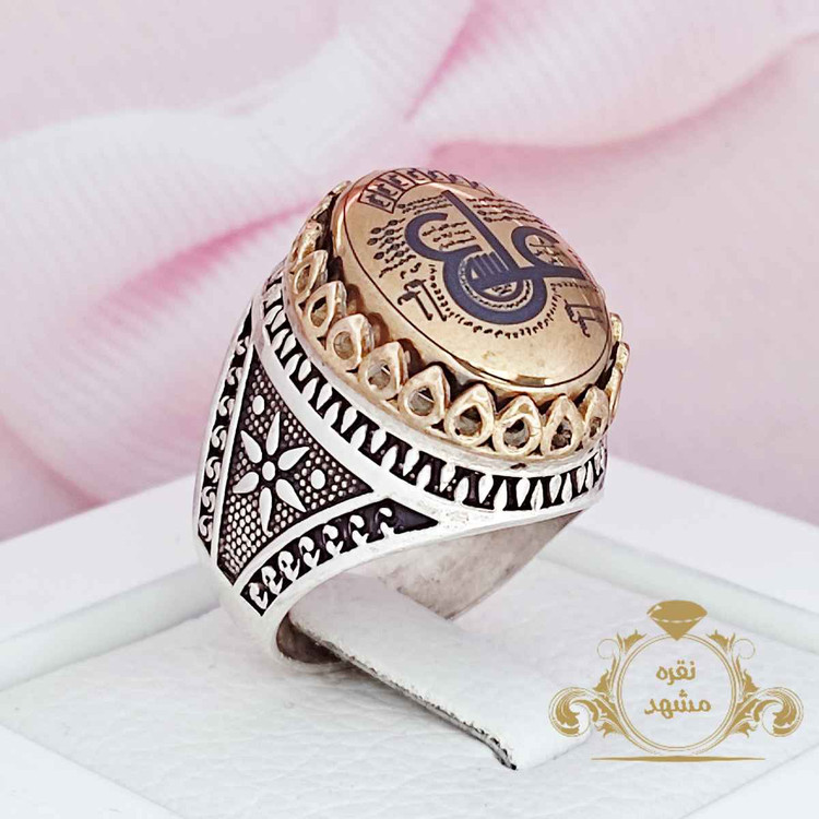 انگشتر مردانه حدید عین علی