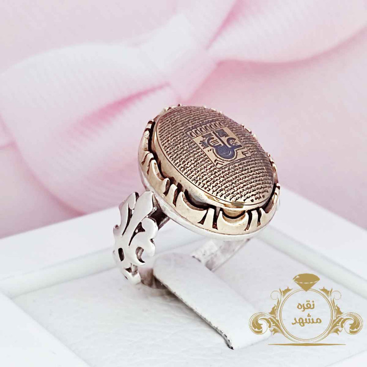 انگشتر نقره مردانه عین علی و زیارت عاشورا