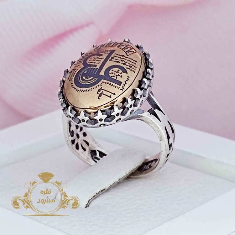 انگشتر حدید نقره مردانه عین علی