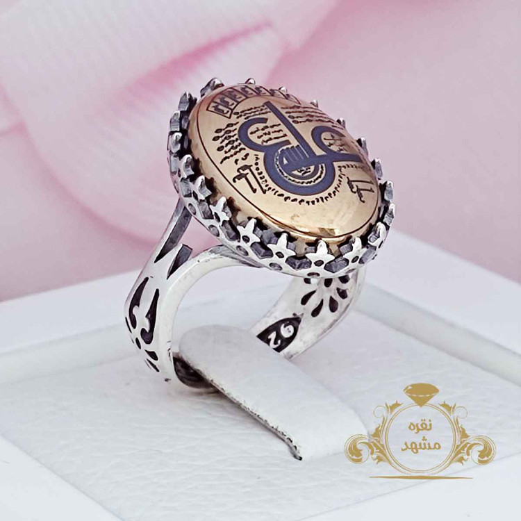 انگشتر حدید نقره مردانه عین علی