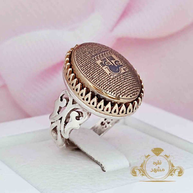 انگشتر حدید نقره مردانه عین علی و زیارت عاشورا
