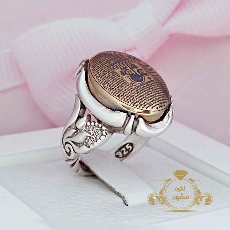 انگشتر نقره مردانه حدید عین علی و زیارت عاشورا