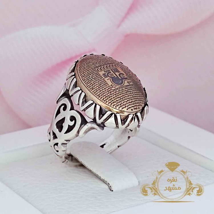 انگشتر نقره مردانه حدید عین علی و زیارت عاشورا