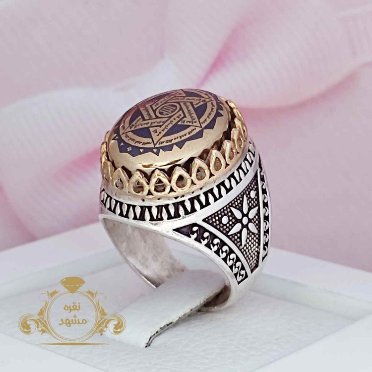انگشتر مردانه حدید صینی ستاره سلیمان