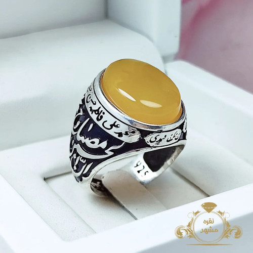 شرف الشمس