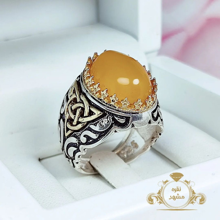 حرز شرف الشمس