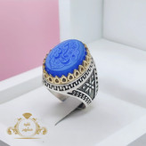 حسبی الله