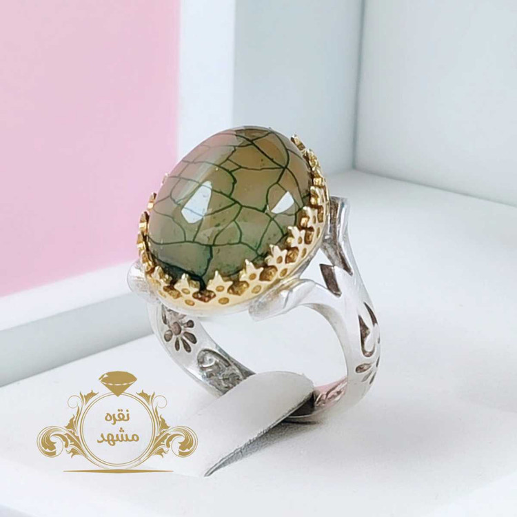 انگشتر دراگون