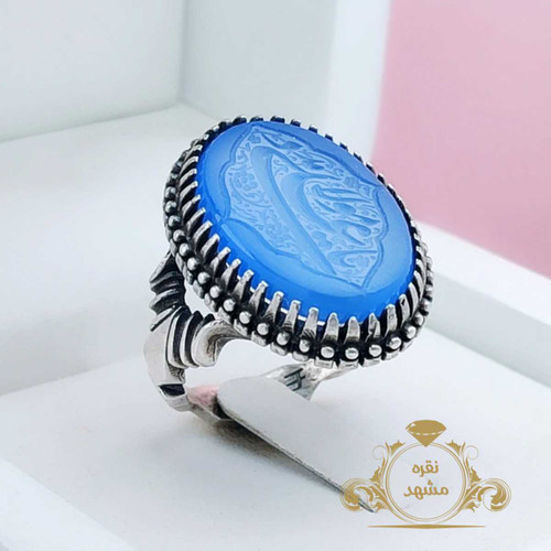 عقیق آبی