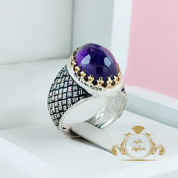 انگشتر اماتیست طبیعی