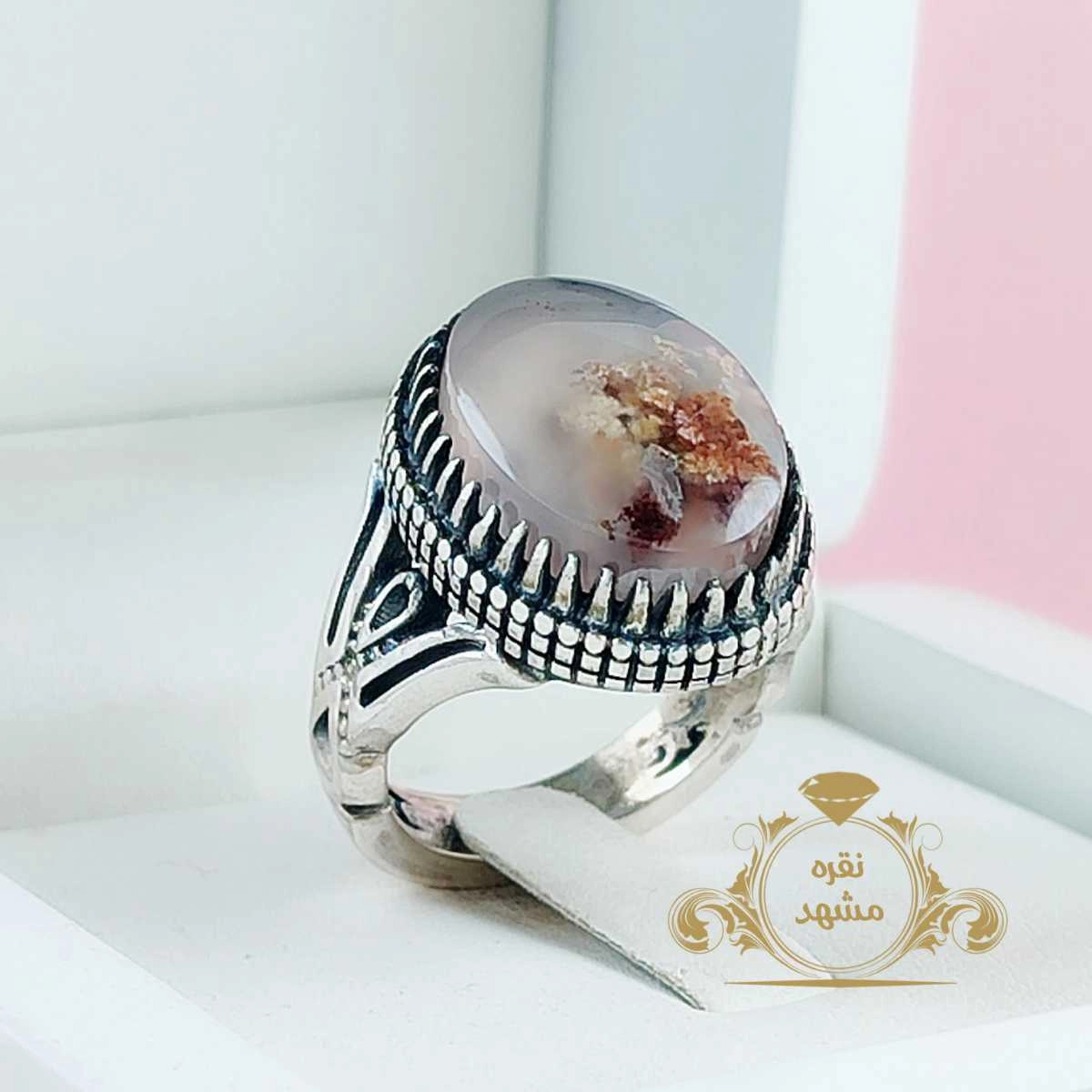 شجر انگشتر سردار