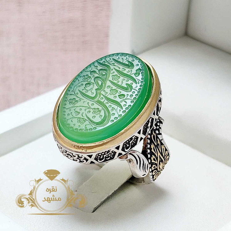 انگشتر یا ابالفضل عقیق سبز