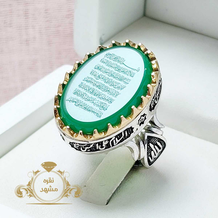 انگشتر عقیق سبز اصلی