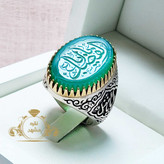 یا اباالفضل عقیق سبز اصلی حکاکی دستنویس کد 21254559