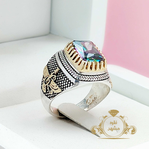 کوارتز هفت رنگ