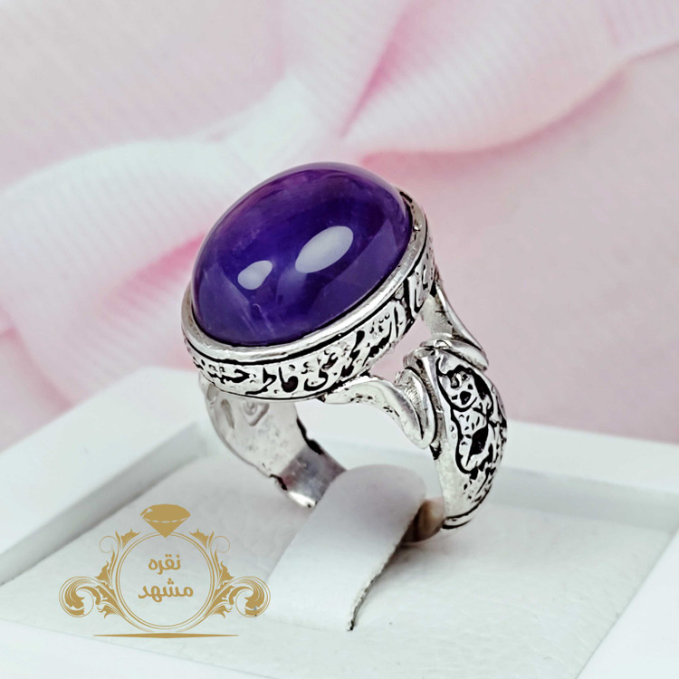 یارقیه اماتیست