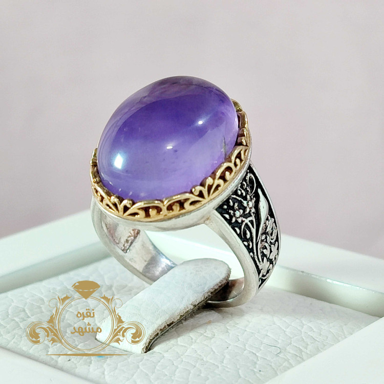 سنگ اماتیست