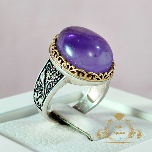 انگشتر اماتیست