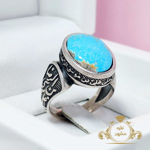 علی بن موسی الرضا