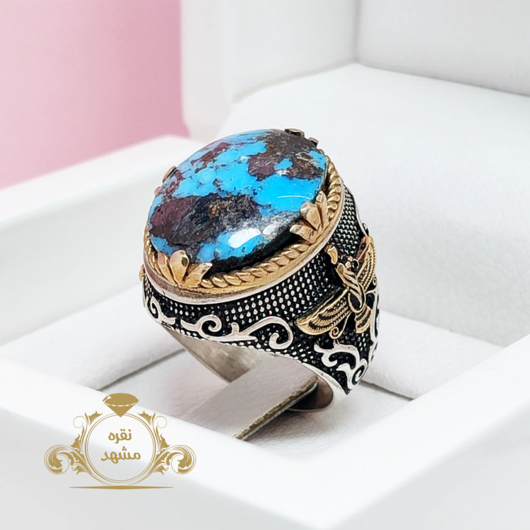 فروهر فیروزه نیشابور