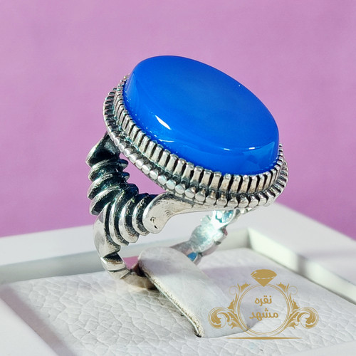 عقیق آبی