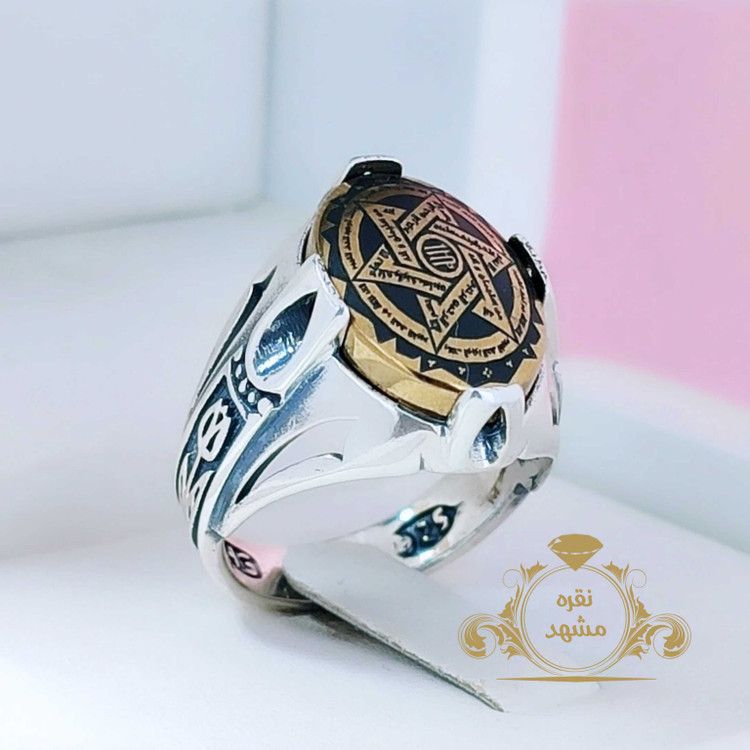 حدید ستاره سلیمان