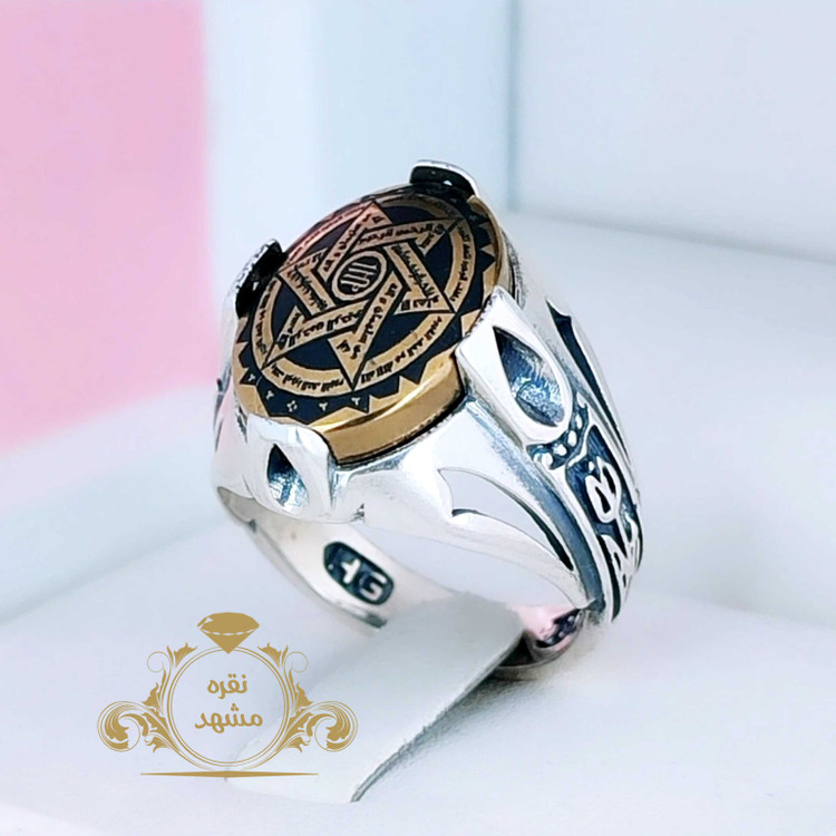 انگشتر ستاره سلیمانی