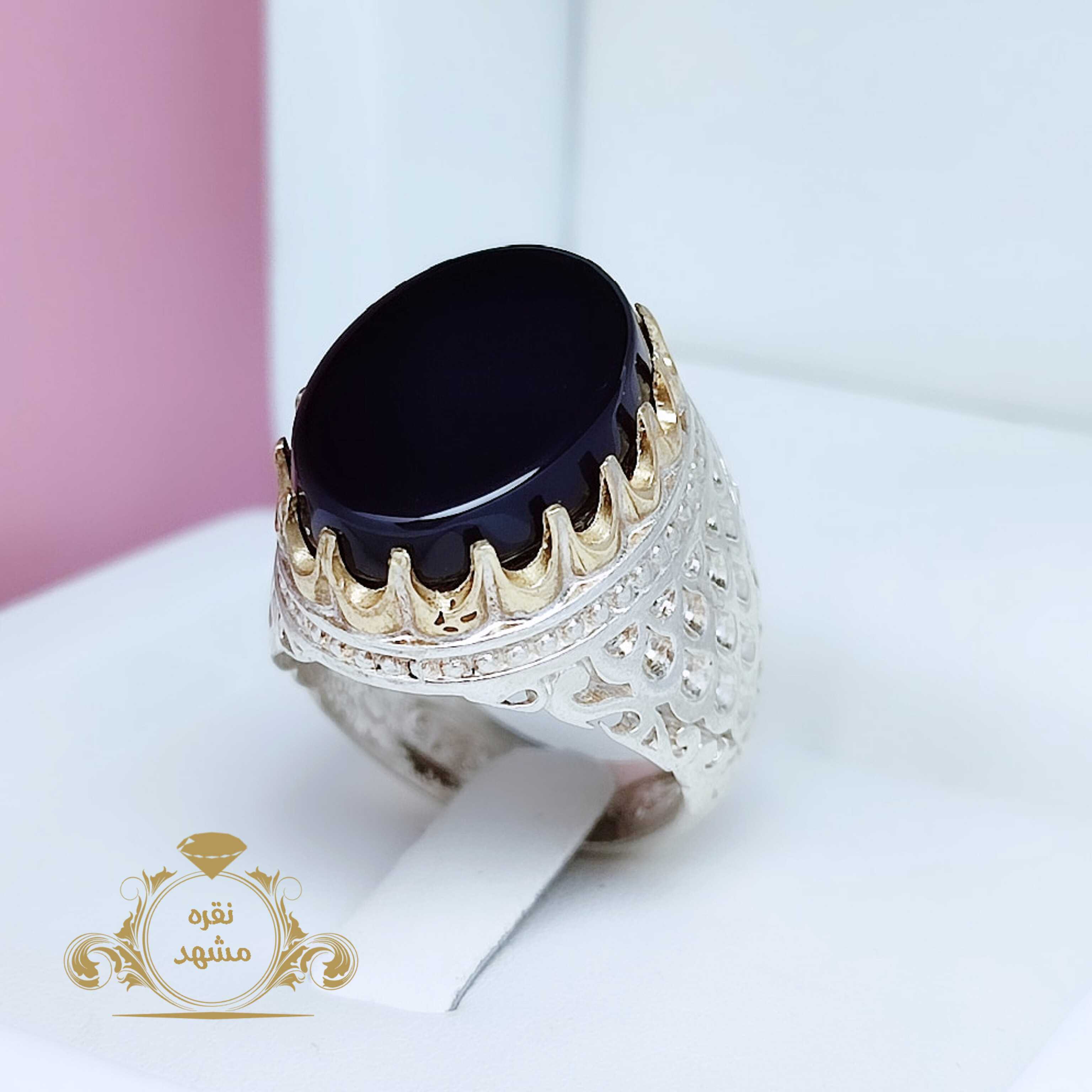 سنگ عقیق سیاه
