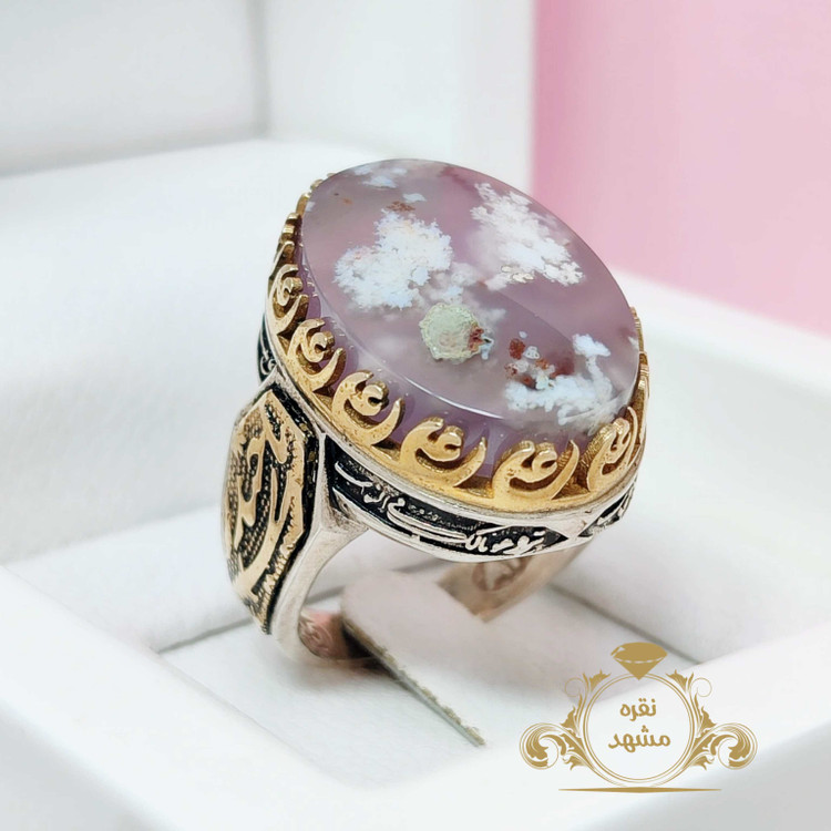 انگشتر شجر اصلی