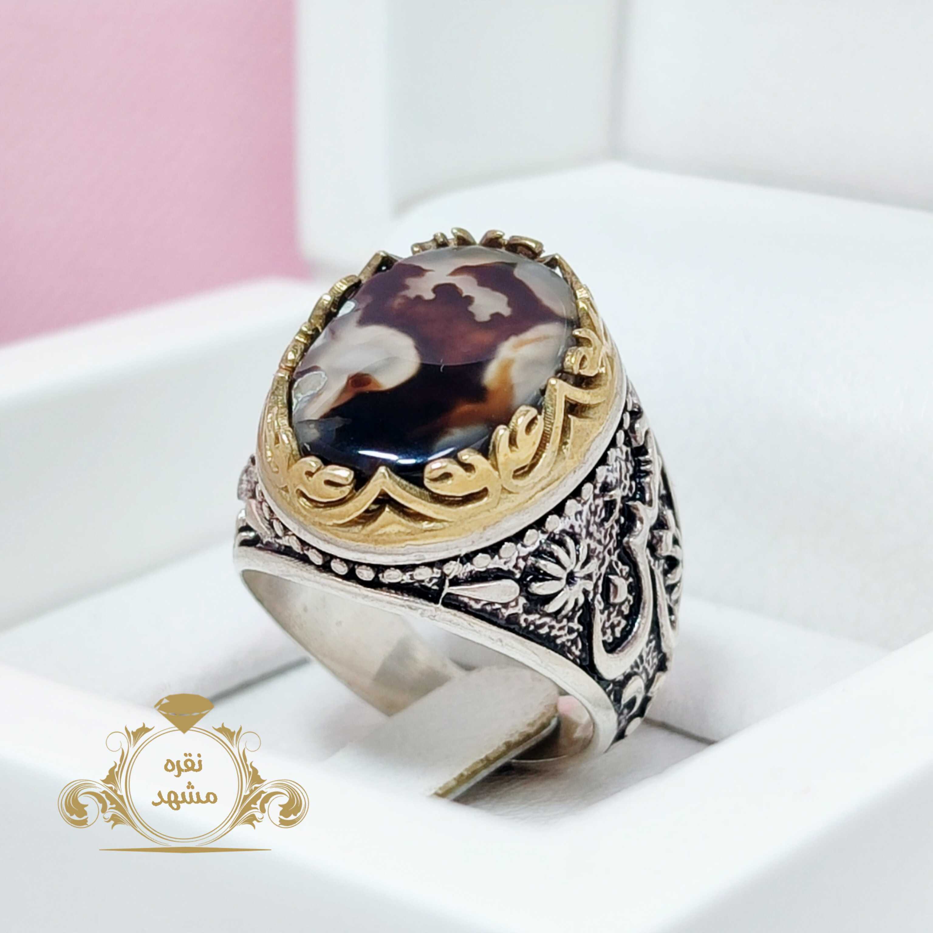 انگشتر یاحسین