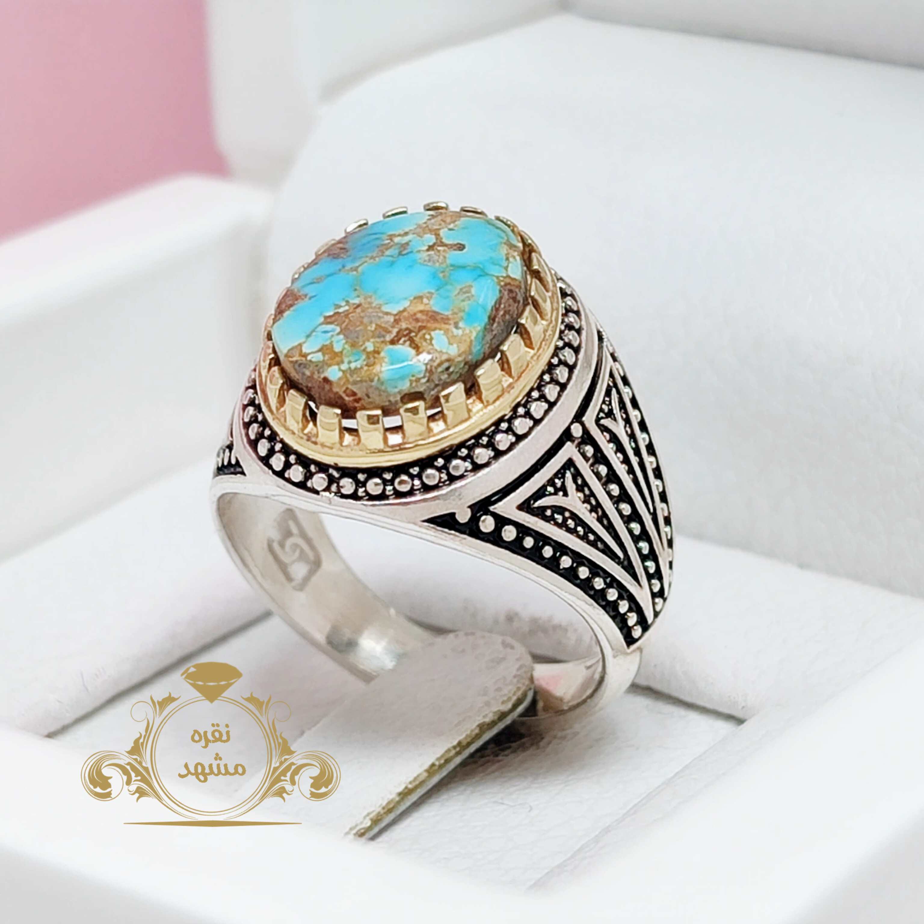 فیروزه نیشابوری